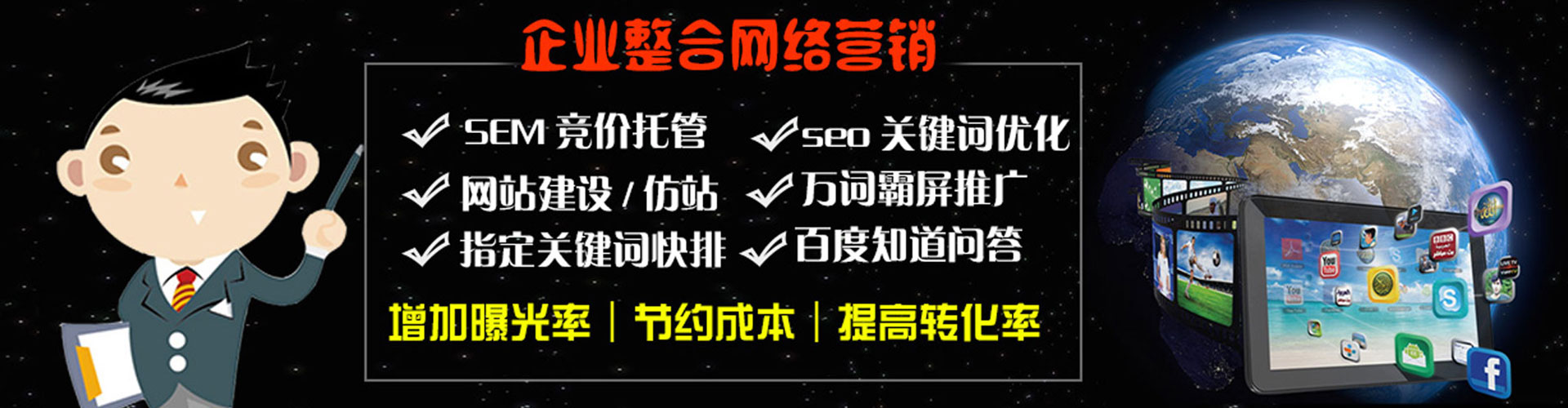 颍上信息流代理