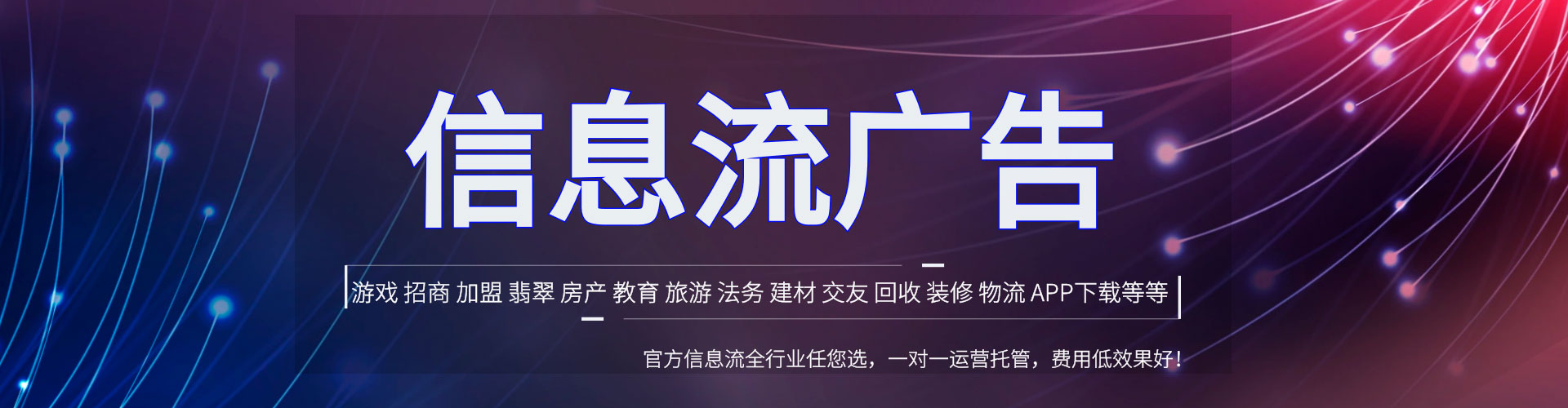 颍上推广开户