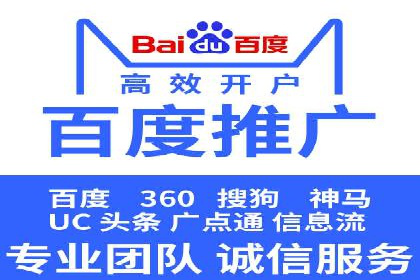 百度SEM广告与内容营销的融合案例