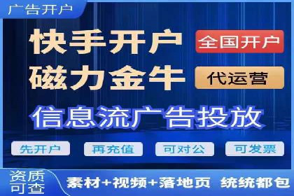 百度推广开户全流程解析：成功案例分享