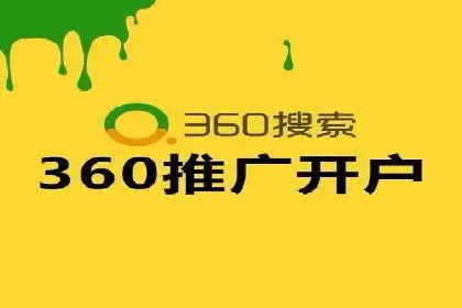 竞价托管SEM与自然搜索的协同效应案例